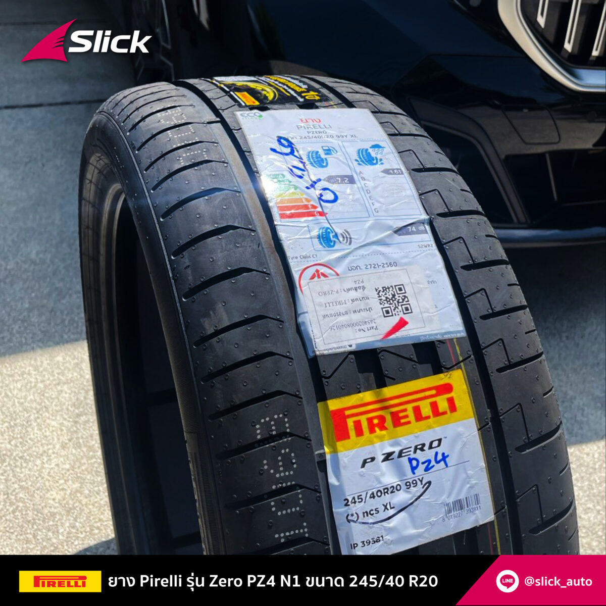 Slick BMW i5 eDrive40 M Sport G60 Pirelli P Zero PZ4 245 40 R20 07