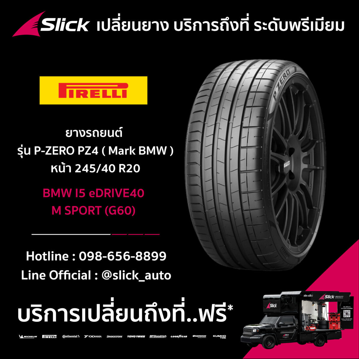 Slick BMW i5 eDrive40 M Sport G60 Pirelli P Zero PZ4 245 40 R20 08