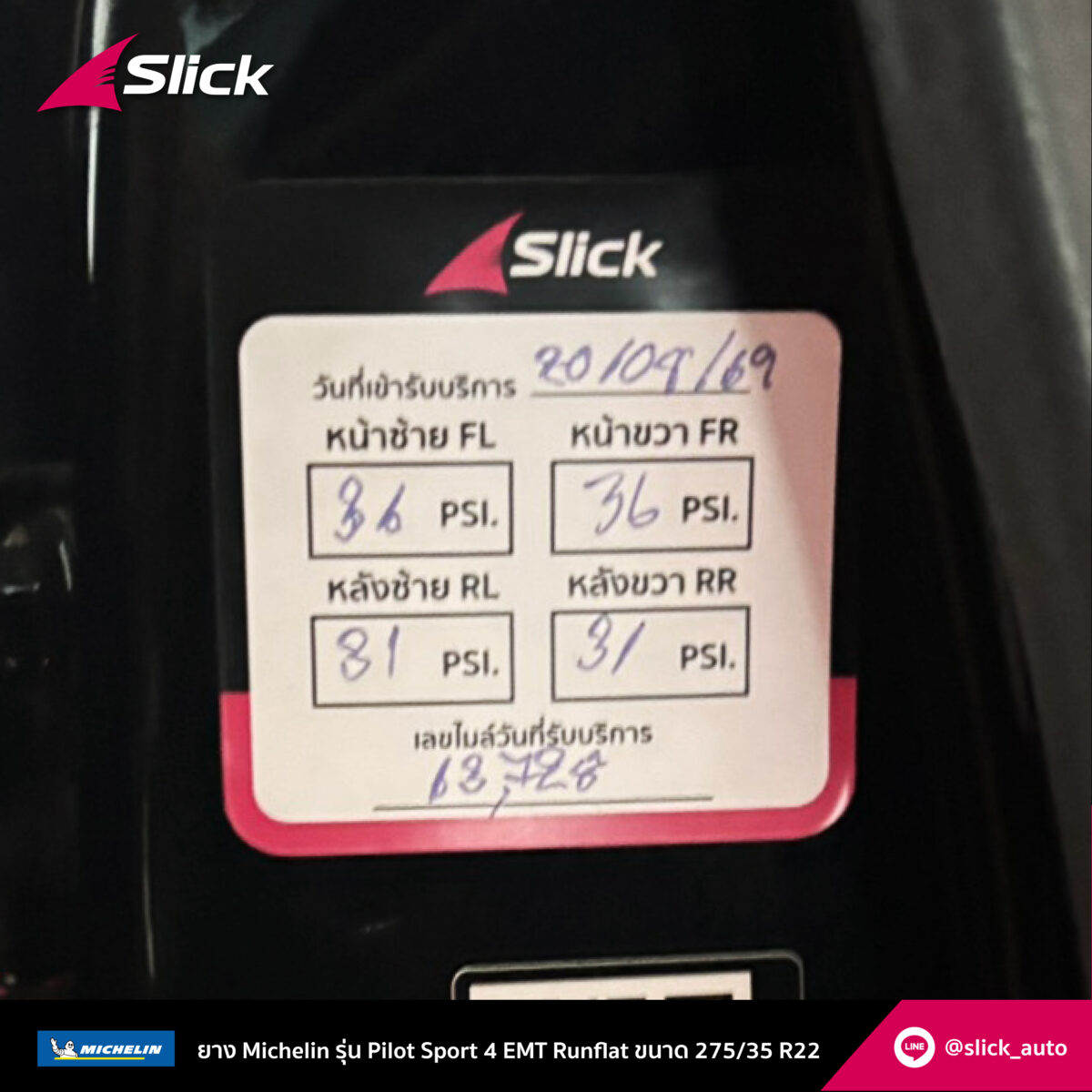 Slick Benz Cla 250 Michelin Pilot Sport 4 EMT Runflat 225 40 R18 06