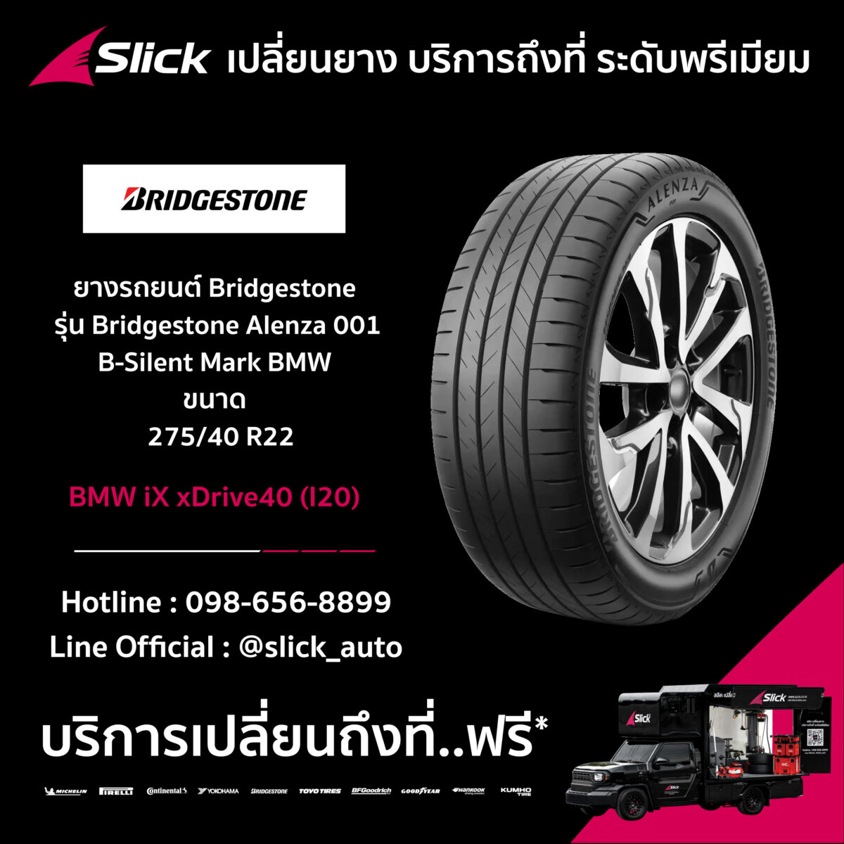 Slick Bmw IX40 Bridgestone Alenza 001 275 40 R22 07