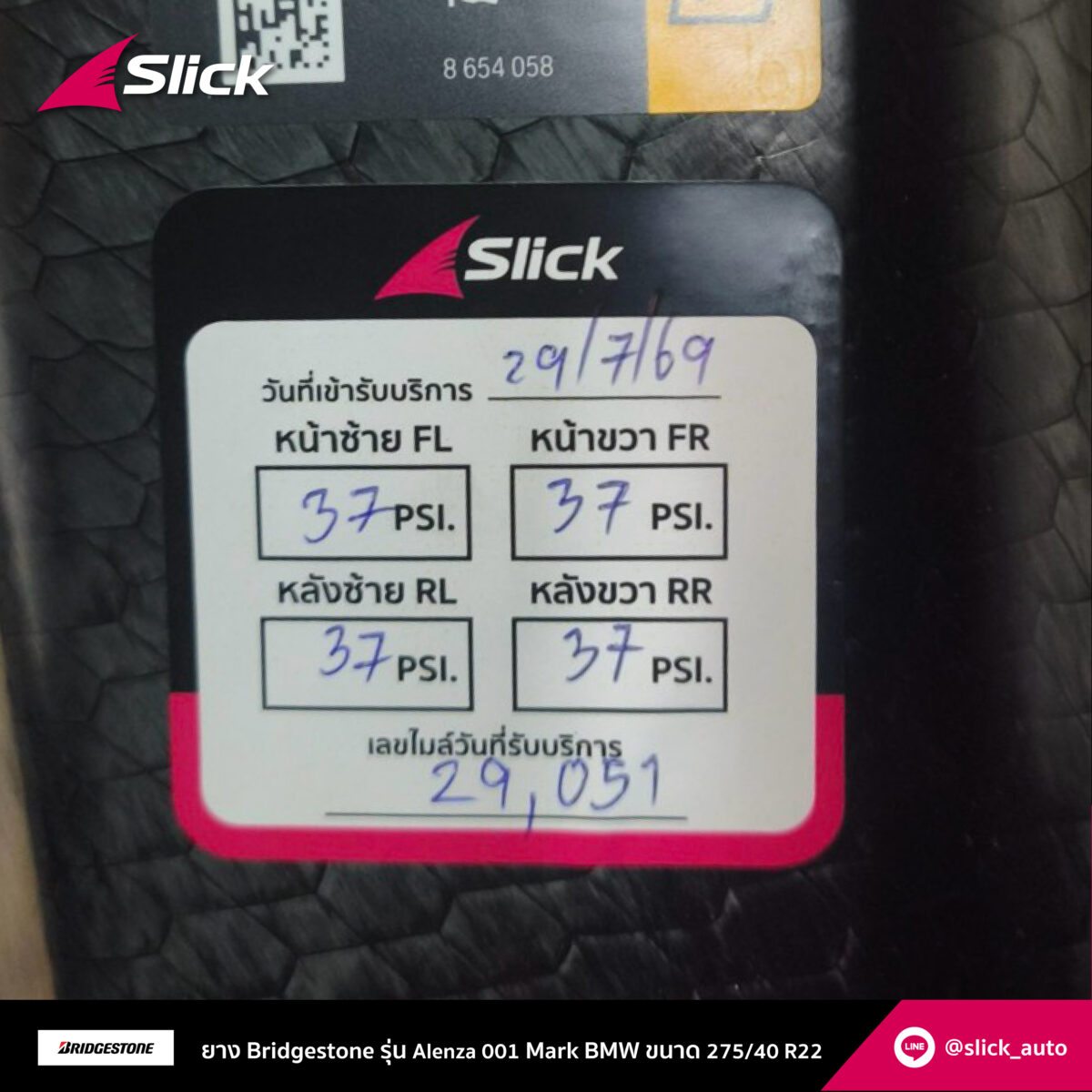 Slick Bmw IX40 Bridgestone Alenza 001 275 40 R22 10