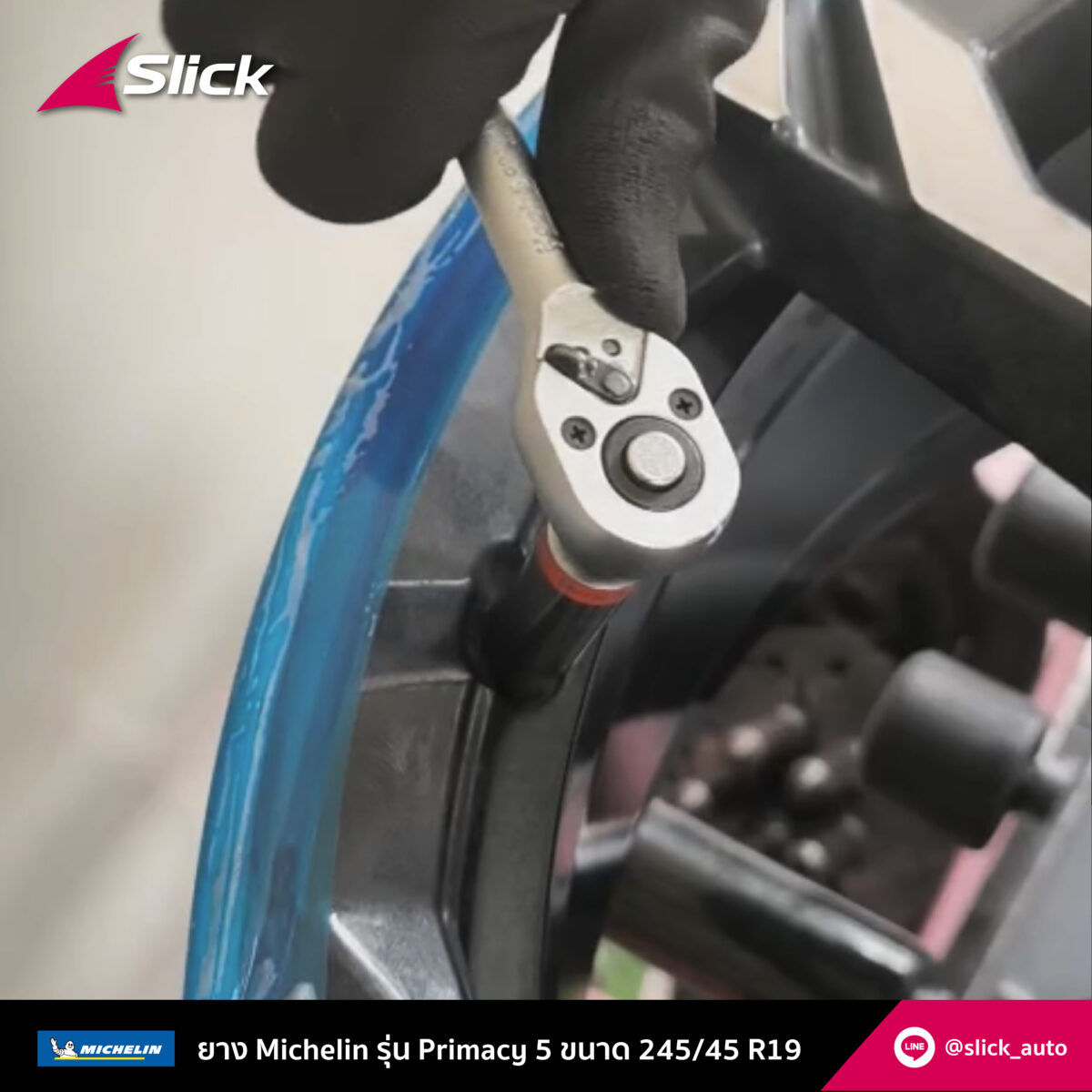 Slick Bmw ix1 ev U11 Michelin Primacy 5 245 45 R19 04