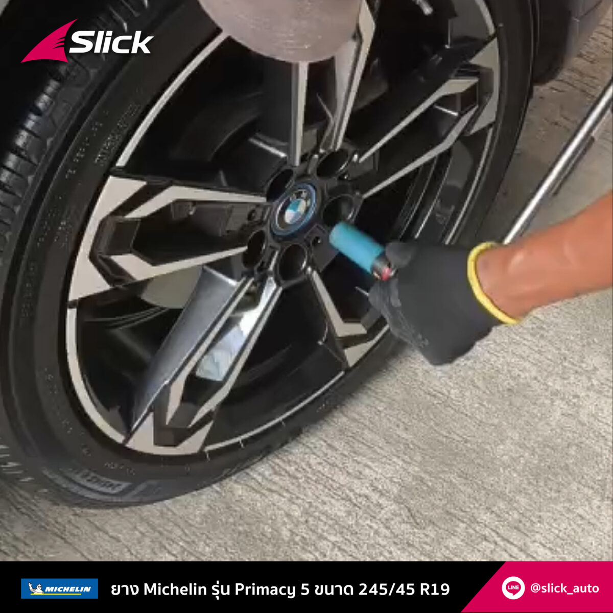 Slick Bmw ix1 ev U11 Michelin Primacy 5 245 45 R19 05
