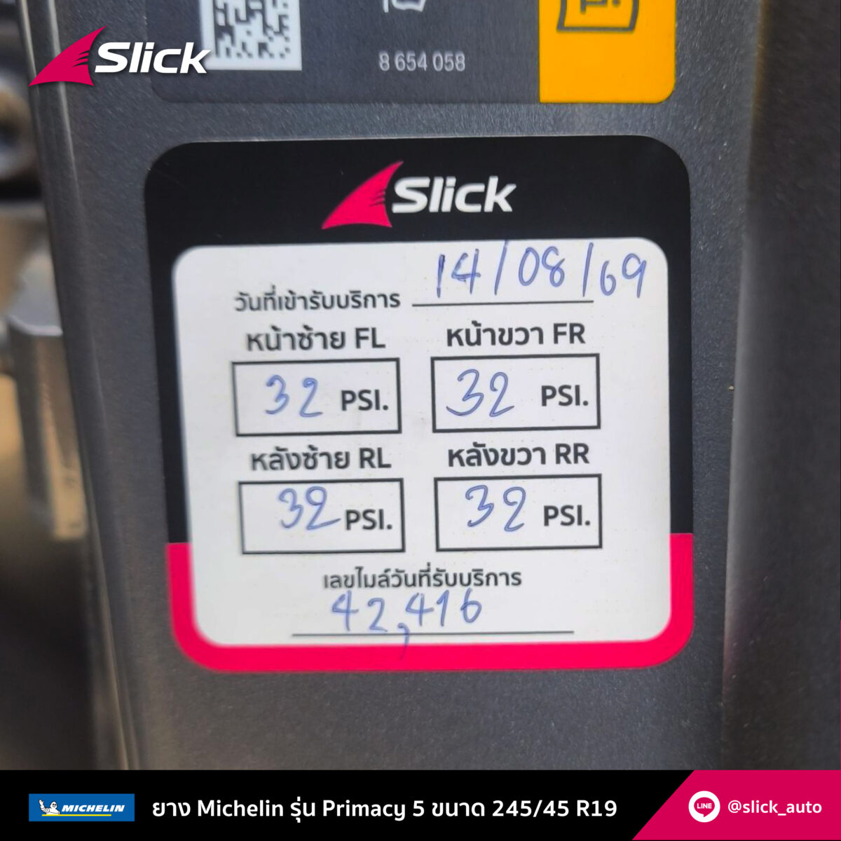 Slick Bmw ix1 ev U11 Michelin Primacy 5 245 45 R19 08