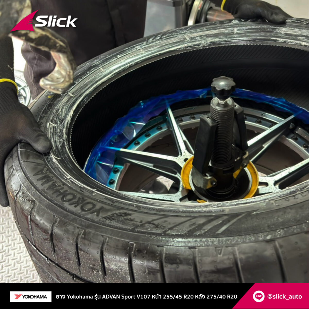 Slick Deepal S07 Yokohama ADVAN Sport V107 255 45 R20 275 40 R20 03