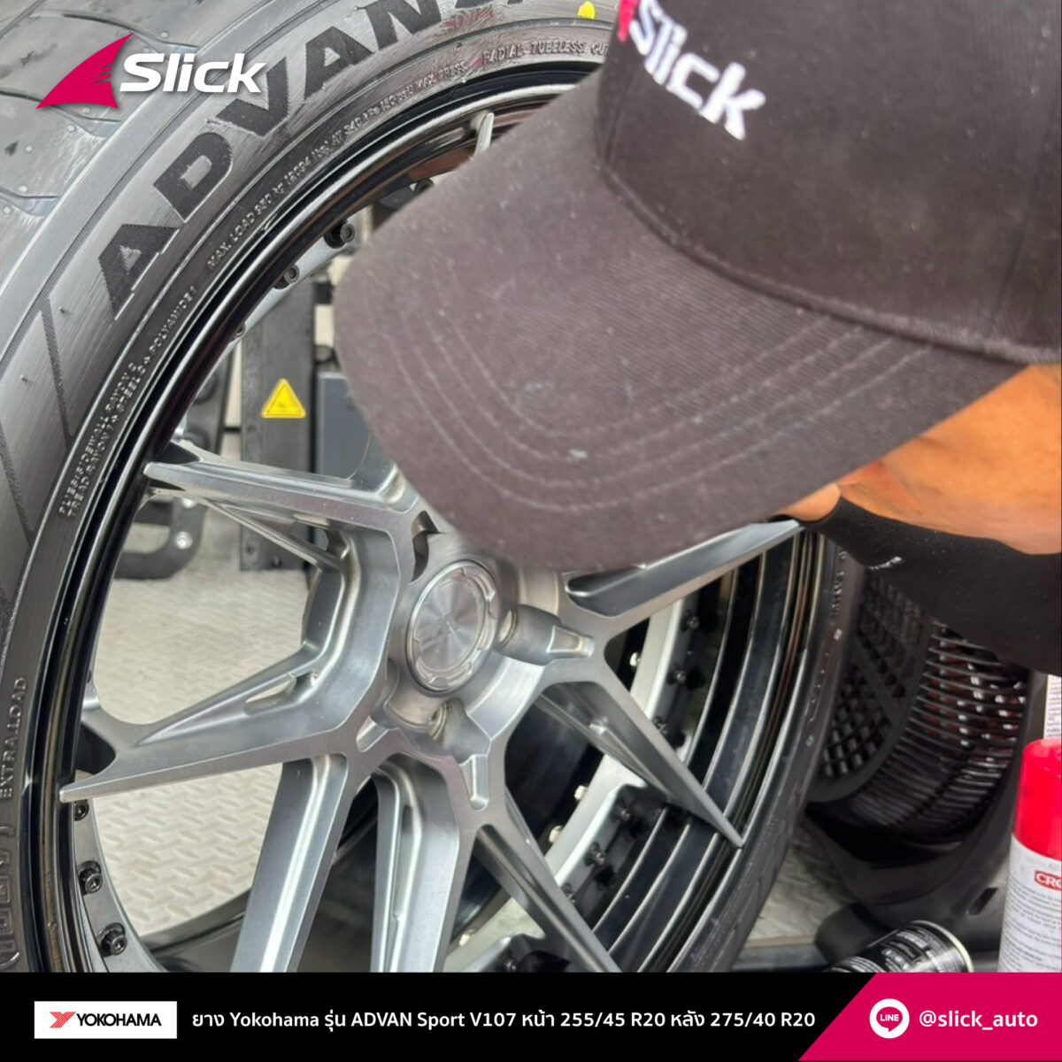 Slick Deepal S07 Yokohama ADVAN Sport V107 255 45 R20 275 40 R20 06