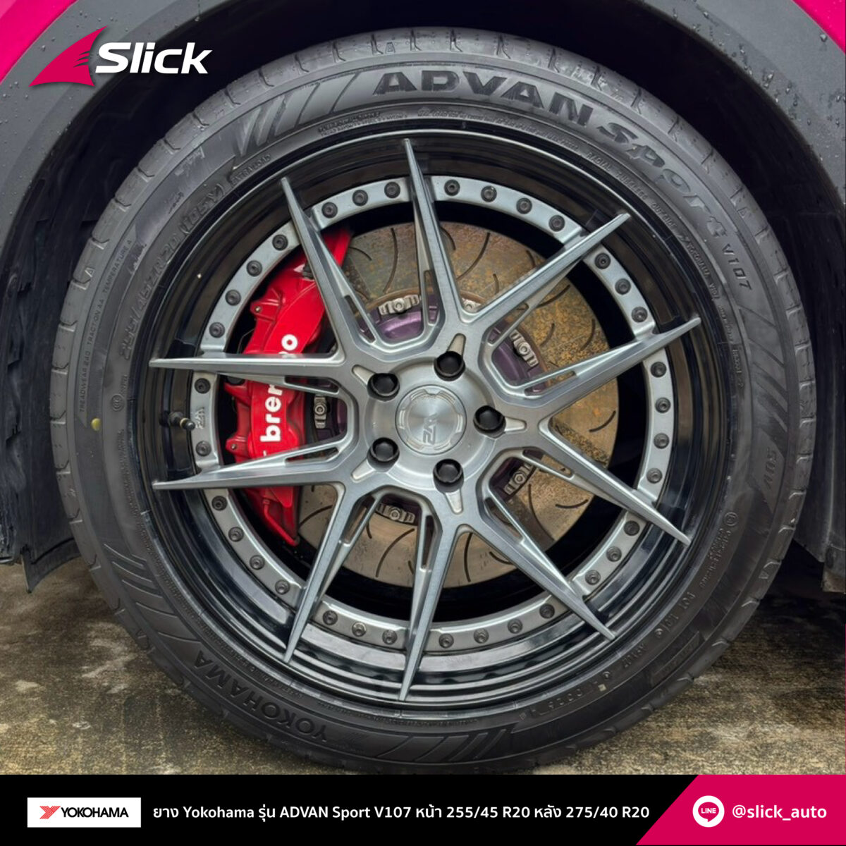Slick Deepal S07 Yokohama ADVAN Sport V107 255 45 R20 275 40 R20 07