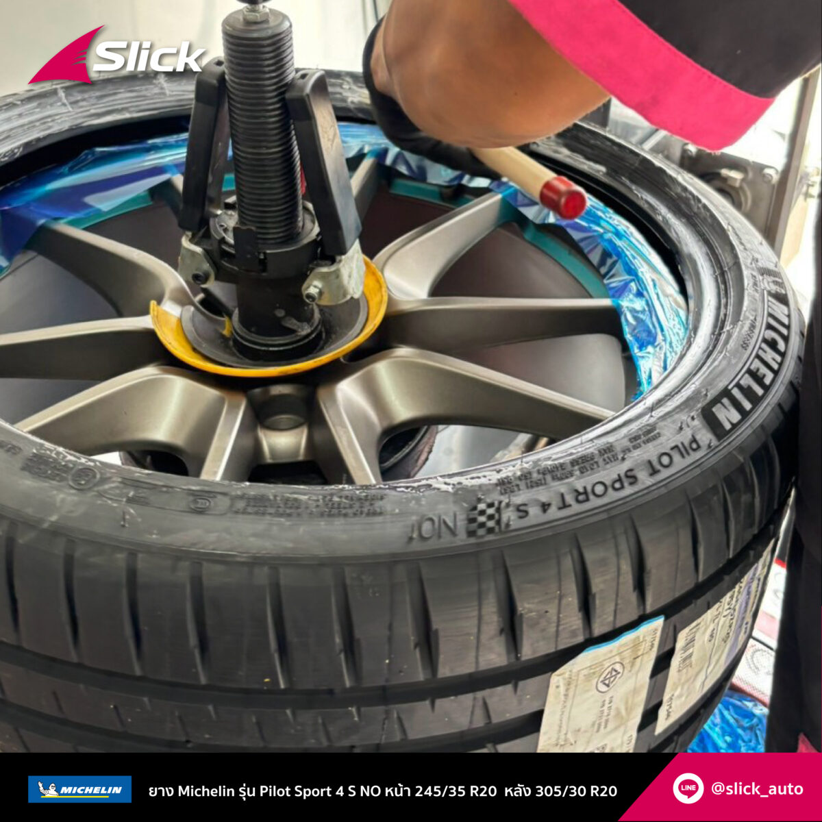 Slick Porsche 911 991.1 Michelin Pilot Sport 4S NO 245 35 R20 305 30 R20 03