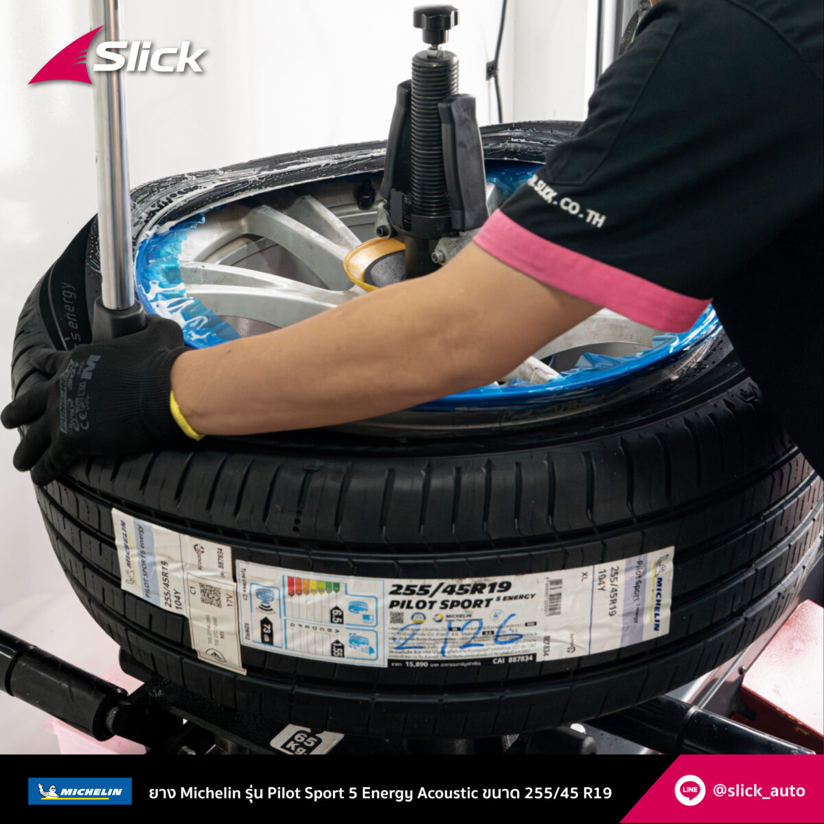 Slick Tesla Model Y Michelin Pilot Sport 5 Energy Acoustic 255 45 R19 05