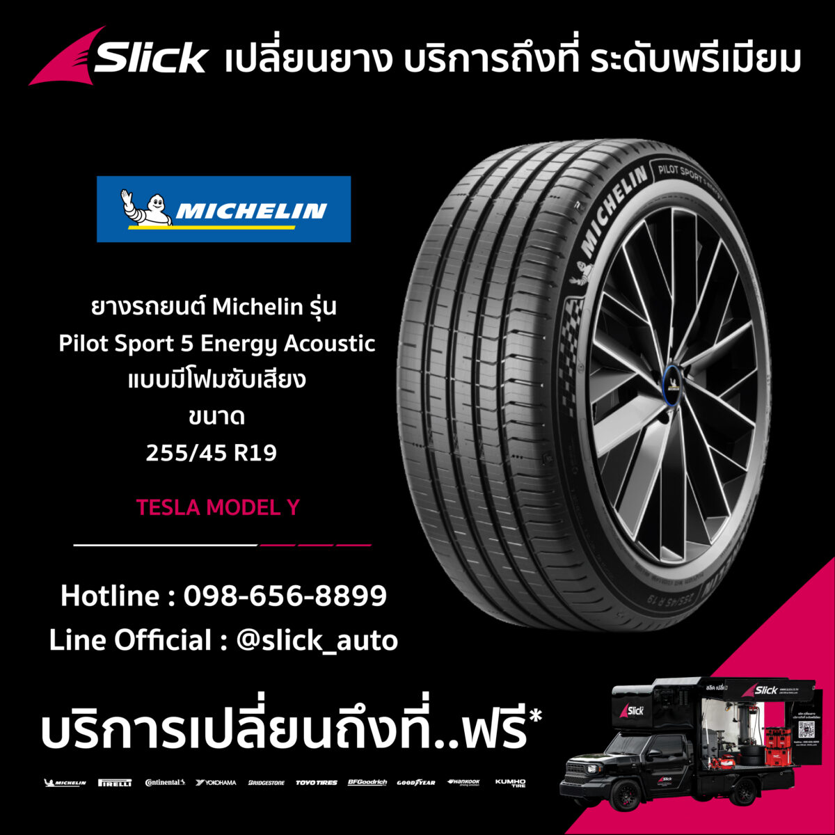 Slick Tesla Model Y Michelin Pilot Sport 5 Energy Acoustic 255 45 R19 09