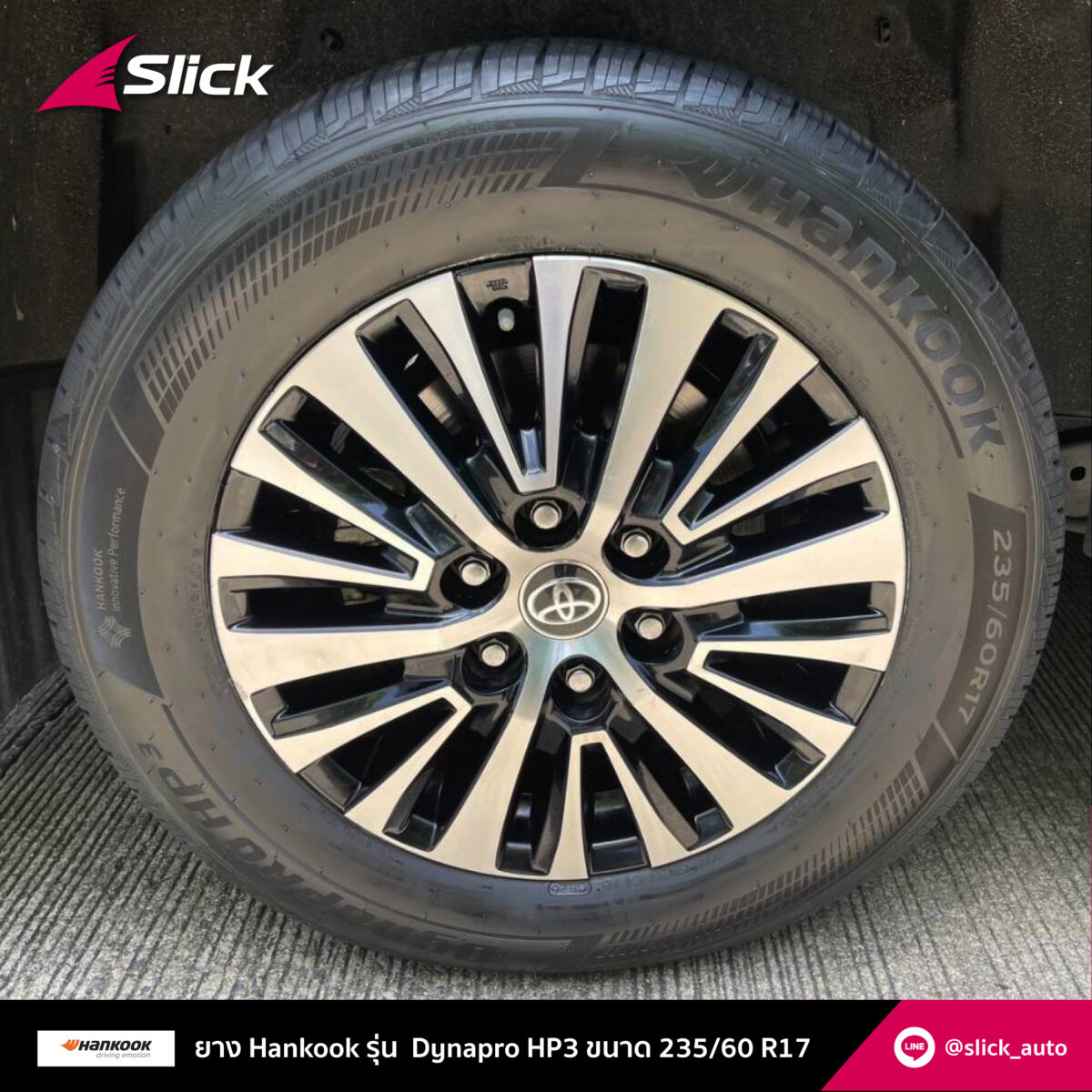 Slick Toyota Majesty Hankook Dynapro HP3 235 60 R17 05