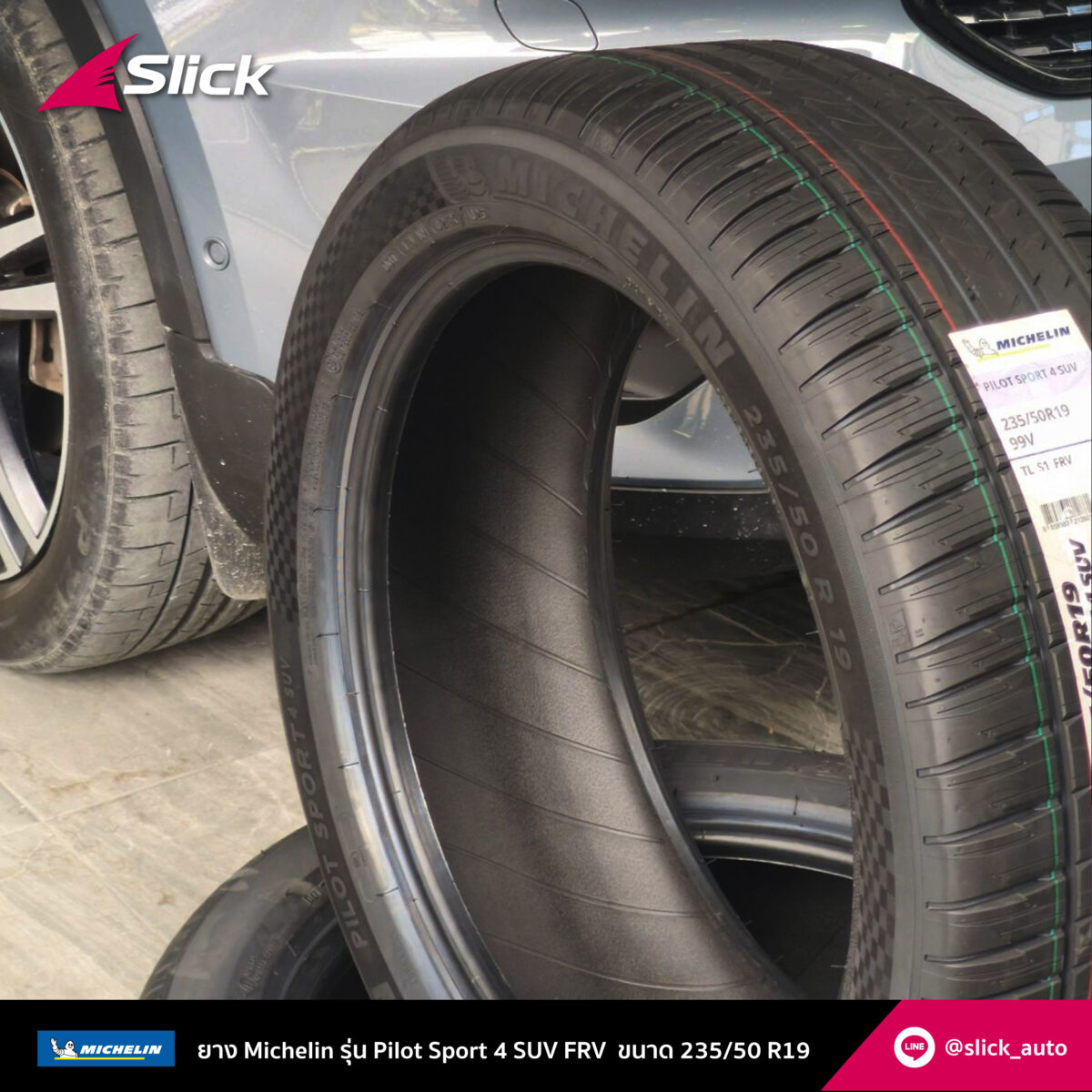 Slick volvo xc40 Michelin Pilot Sport 4 SUV FRV 235 50 R19 02