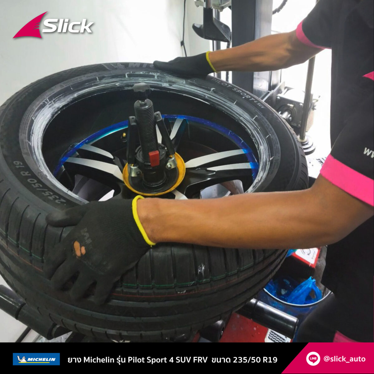 Slick volvo xc40 Michelin Pilot Sport 4 SUV FRV 235 50 R19 03