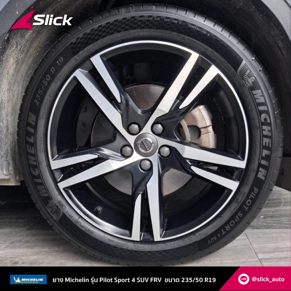 Slick volvo xc40 Michelin Pilot Sport 4 SUV FRV 235 50 R19 07