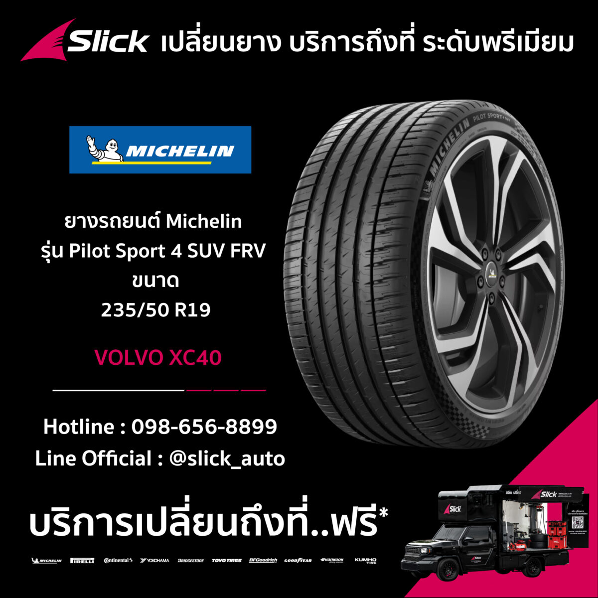 Slick volvo xc40 Michelin Pilot Sport 4 SUV FRV 235 50 R19 09