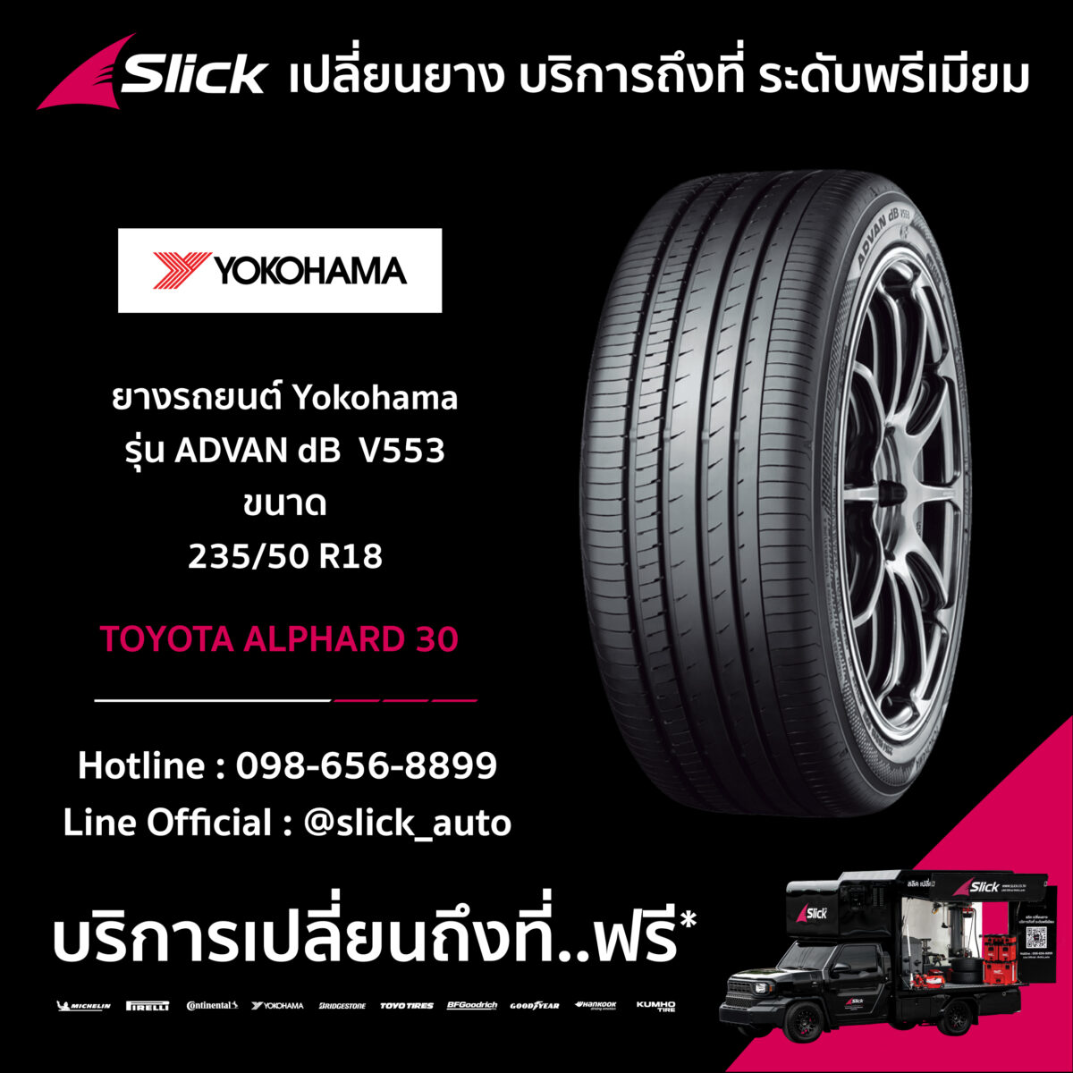 Toyota Alphard 30 Yokohama ADVAN dB V553 235 50 R18 08