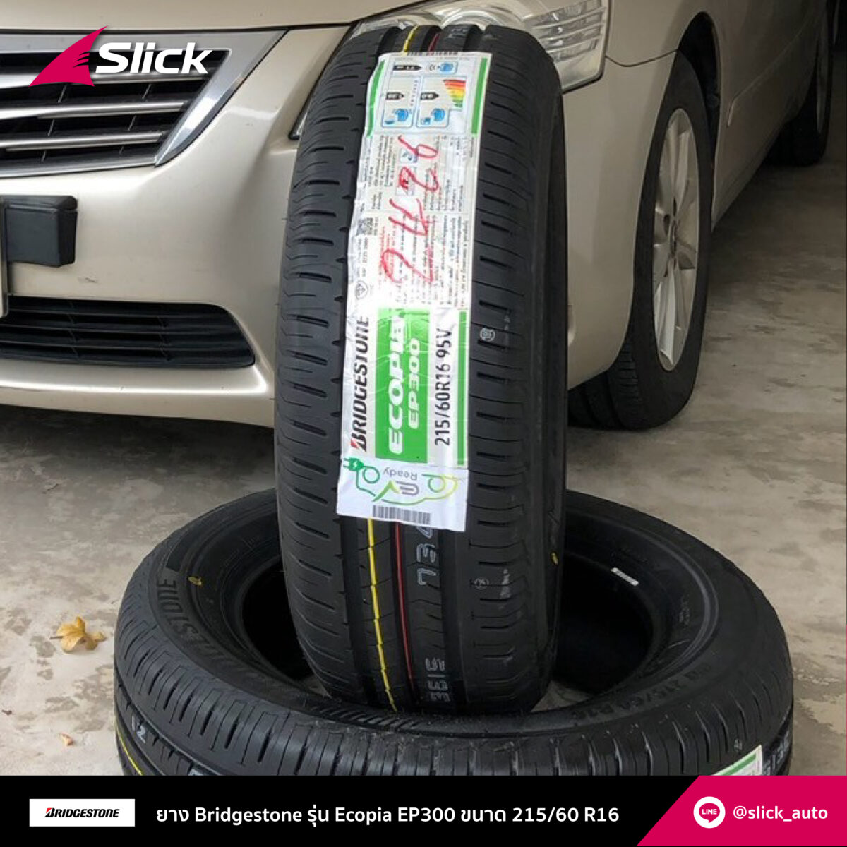 Toyota Camry ACV40 Bridgestone Ecopia EP300 215 60 R16 02