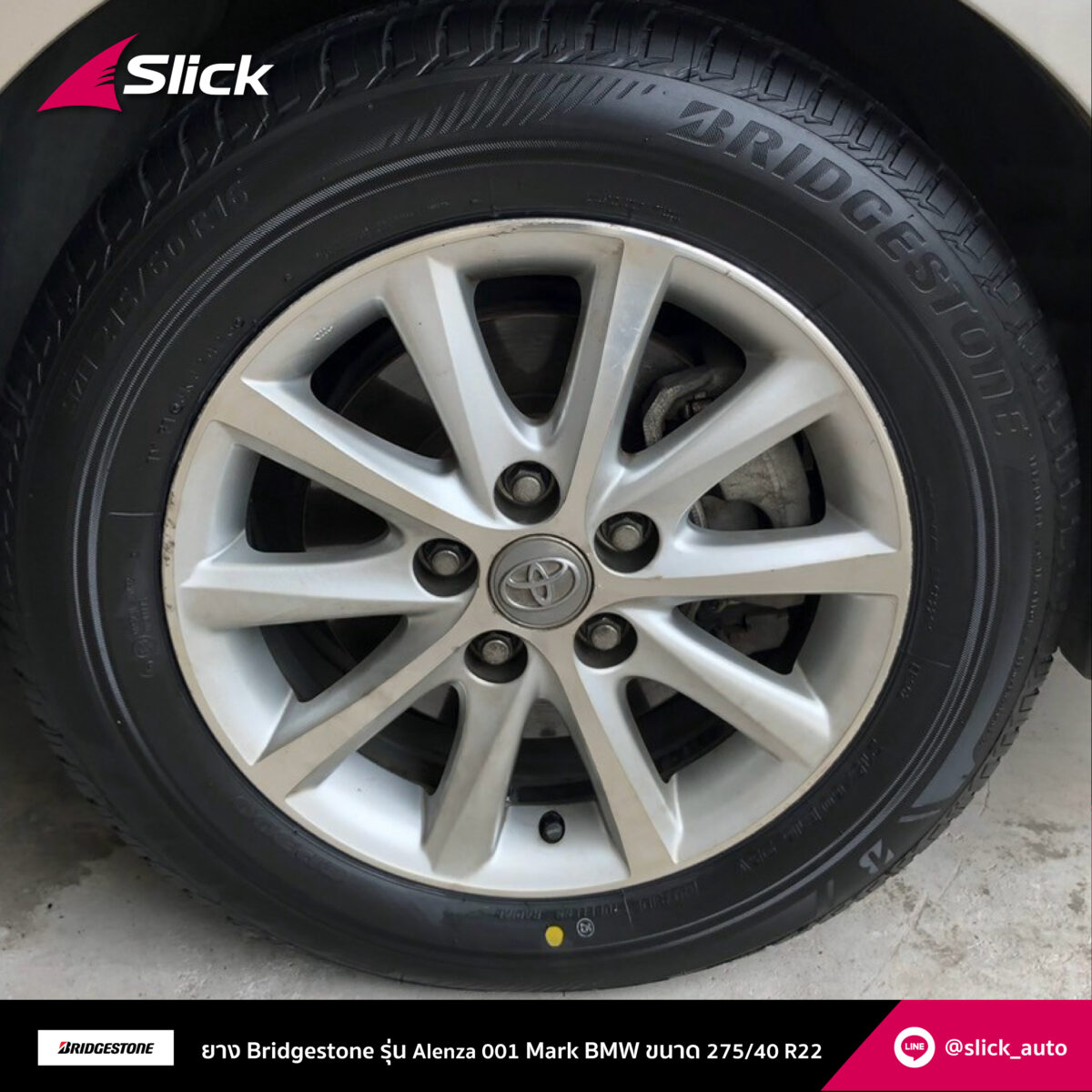 Toyota Camry ACV40 Bridgestone Ecopia EP300 215 60 R16 05
