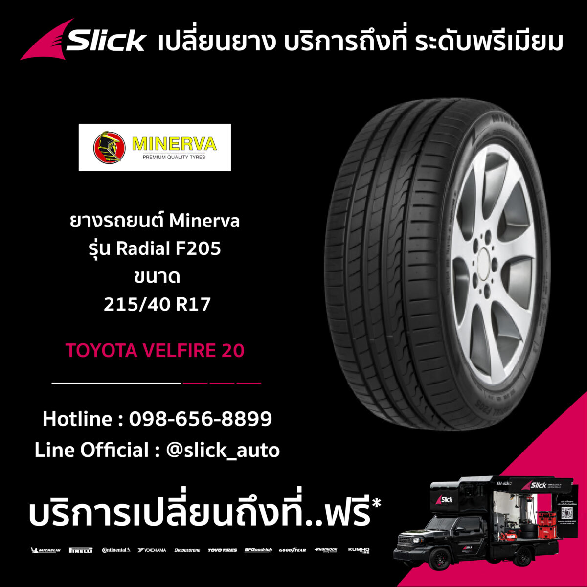 Toyota Velfire 2014 Minerva Radial F205 245 40 R20 09