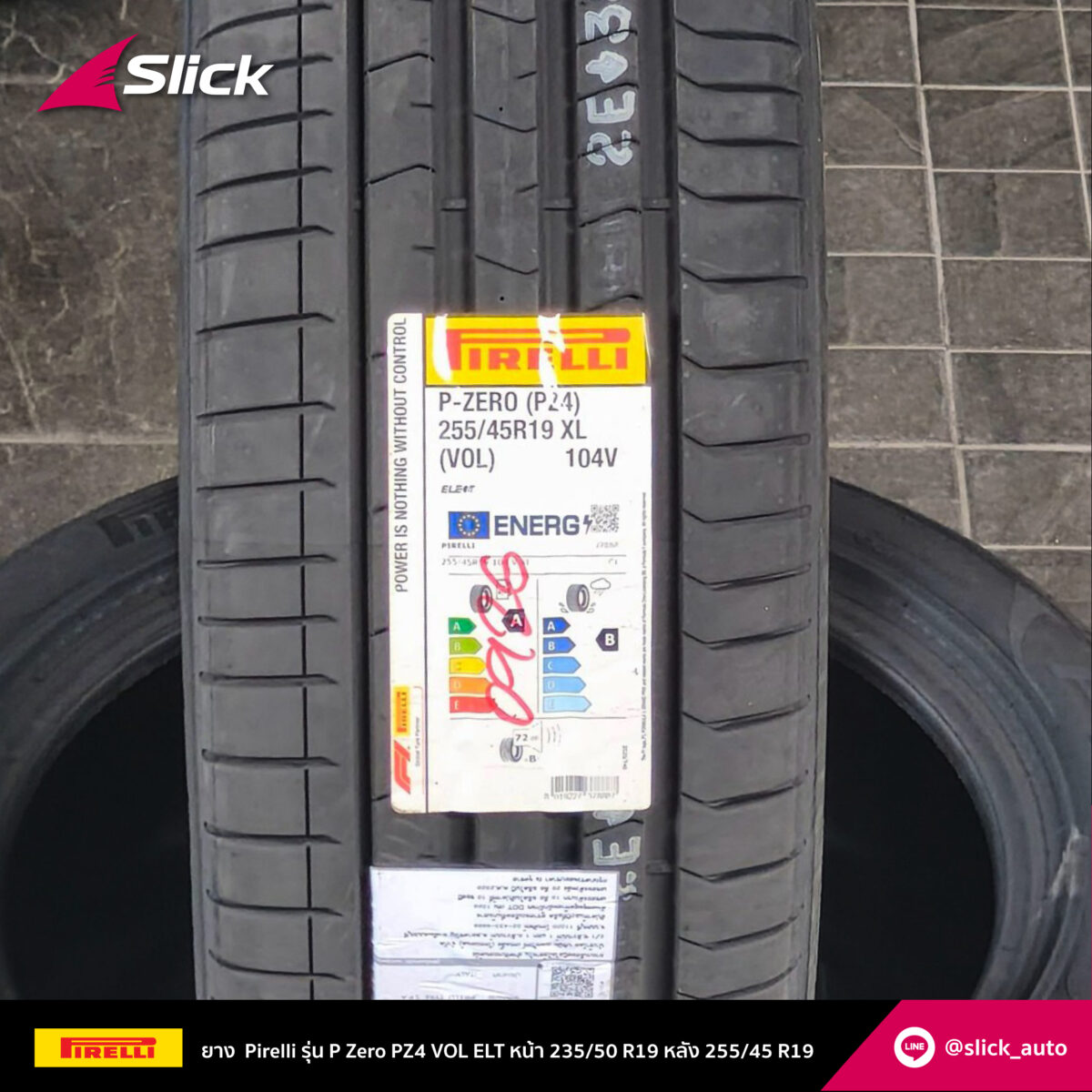 Volvo C40 EV Pirelli P Zero PZ4 VOL ELT 235 50 R19 255 45 R19 02