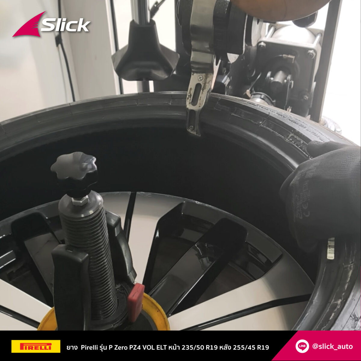 Volvo C40 EV Pirelli P Zero PZ4 VOL ELT 235 50 R19 255 45 R19 04