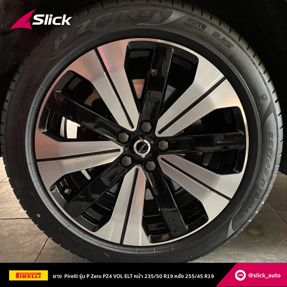 Volvo C40 EV Pirelli P Zero PZ4 VOL ELT 235 50 R19 255 45 R19 08