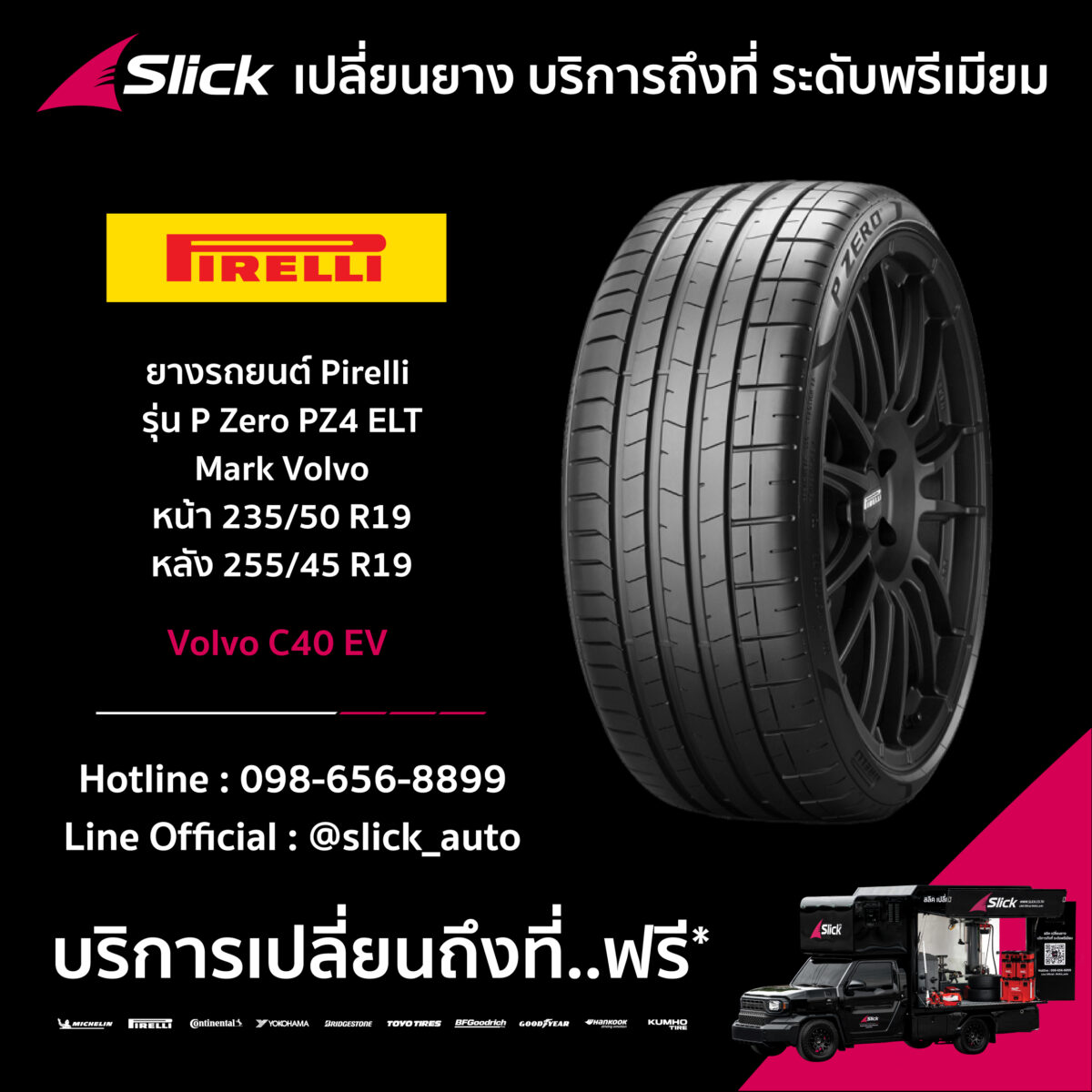 Volvo C40 EV Pirelli P Zero PZ4 VOL ELT 235 50 R19 255 45 R19 09