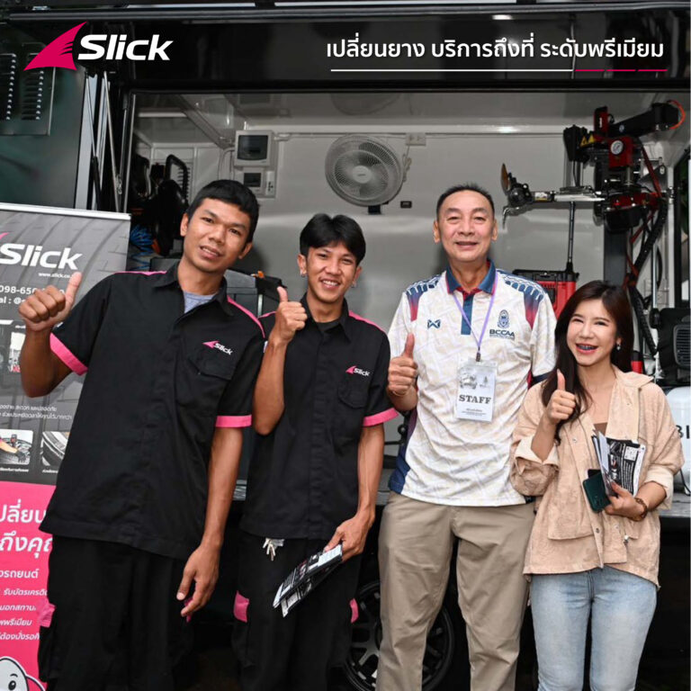 Slick ร่วมสนับสนุนกิจกรรม บีซีซี แรลลี่ ครั้งที่ 31 ณ โรงเรียนกรุงเทพคริสเตียนวิทยาลัย