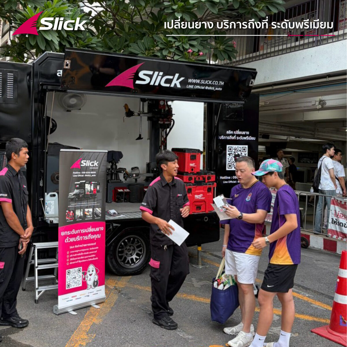 BCC RALLY 2026 x Slick 02
