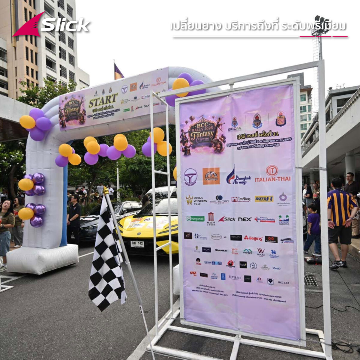 BCC RALLY 2026 x Slick 06