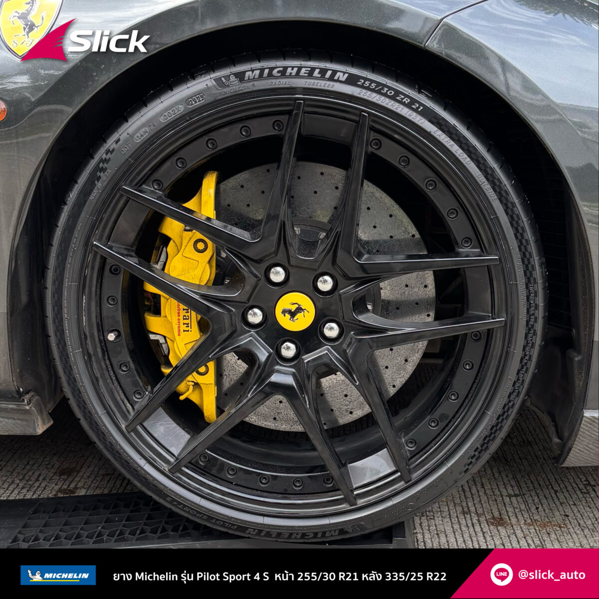 Ferrari 488 Michelin Pilot Sport 4S 09