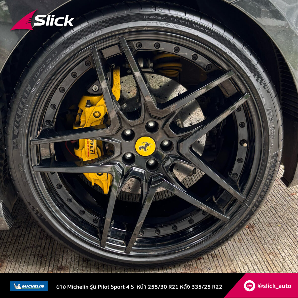 Ferrari 488 Michelin Pilot Sport 4S 10