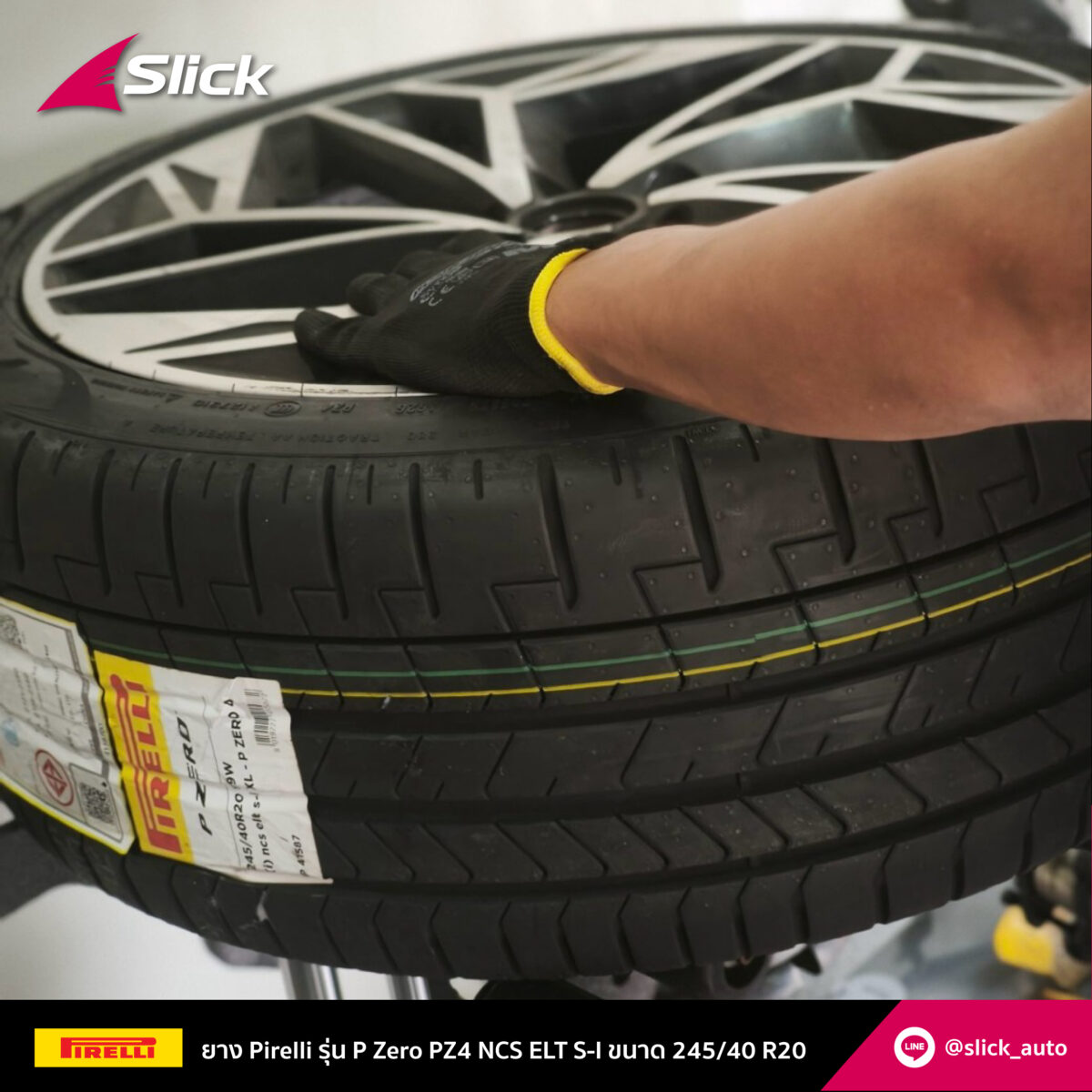 Hyundai IONIQ 6 Pirelli P Zero PZ4 NCS ELT S I 245 40 R20 02