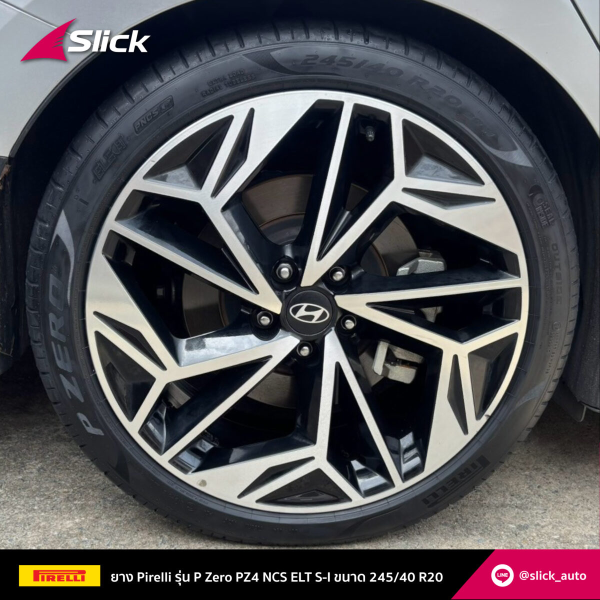 Hyundai IONIQ 6 Pirelli P Zero PZ4 NCS ELT S I 245 40 R20 07