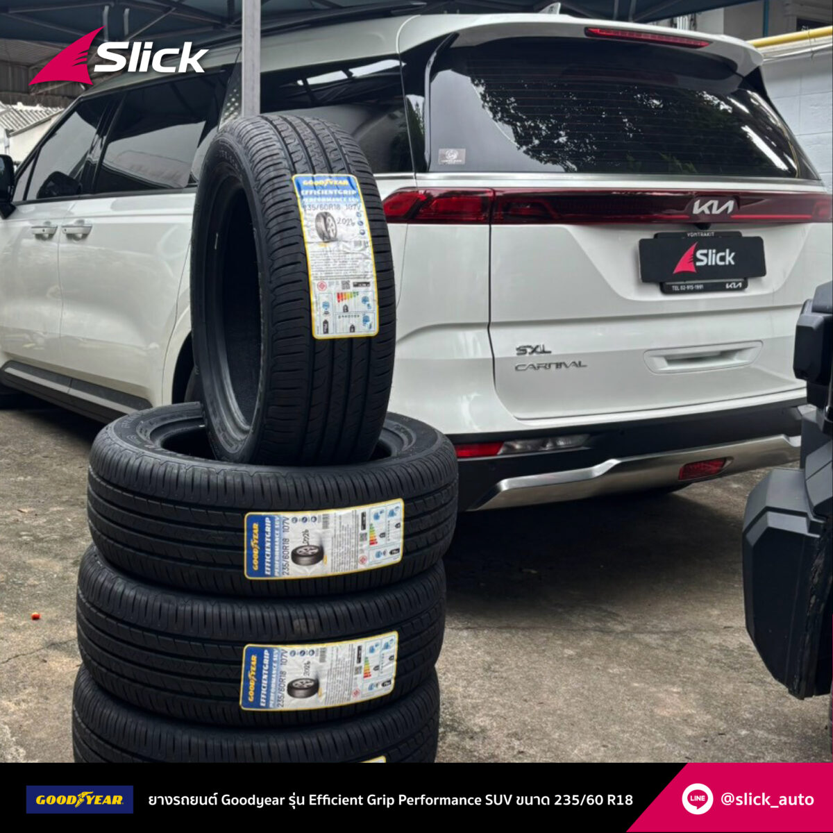 Kia Cannival Goodyear Efficient Grip Performance SUV 235 60 R18 03