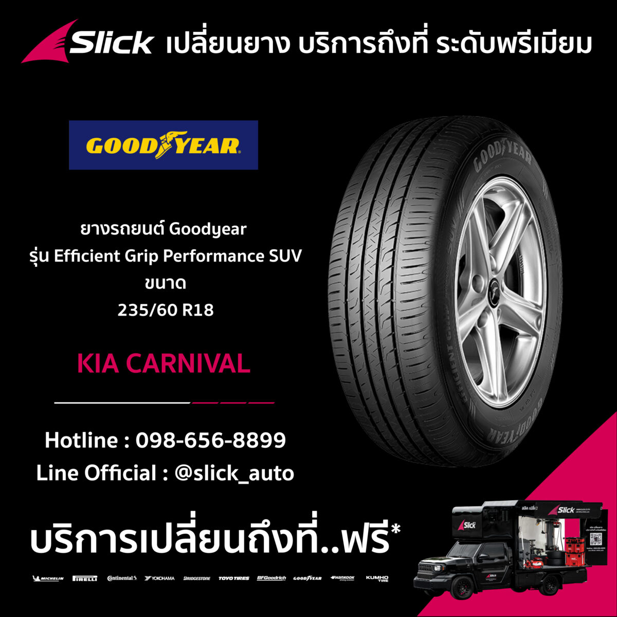 Kia Cannival Goodyear Efficient Grip Performance SUV 235 60 R18 07