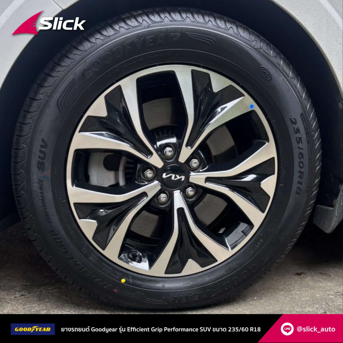 Kia Cannival Goodyear Efficient Grip Performance SUV 235 60 R18 10