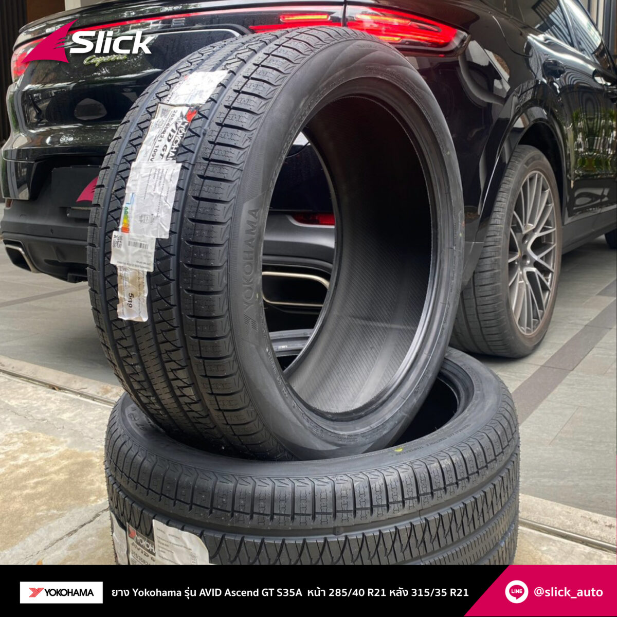 Porsche Cayenne Yokohama AVID Ascend GT S35A 285 40 R21 315 35 R21 02
