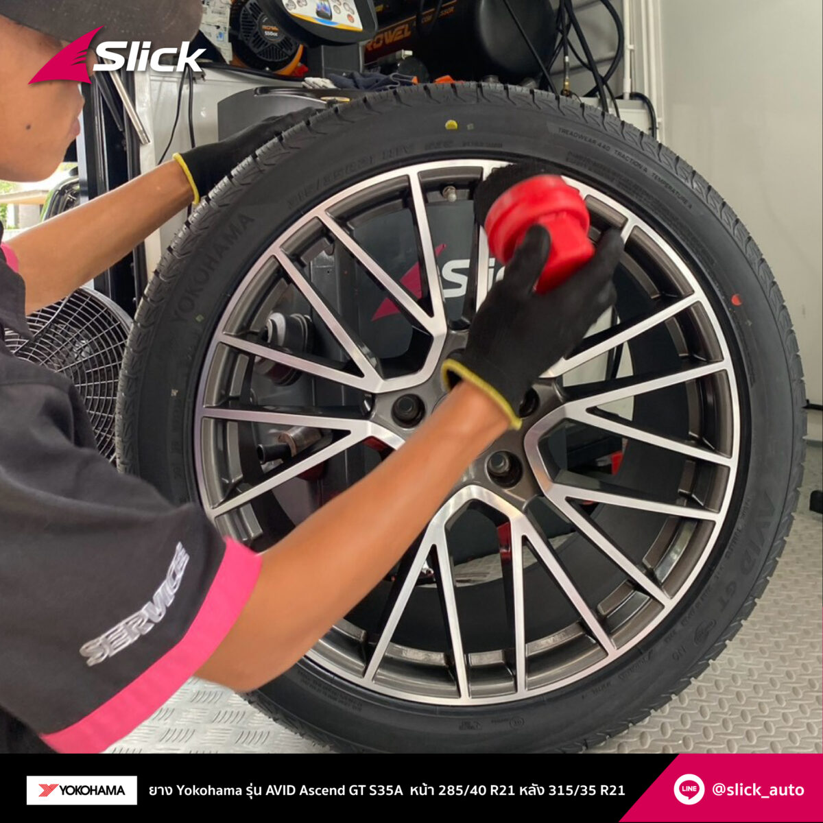 Porsche Cayenne Yokohama AVID Ascend GT S35A 285 40 R21 315 35 R21 04