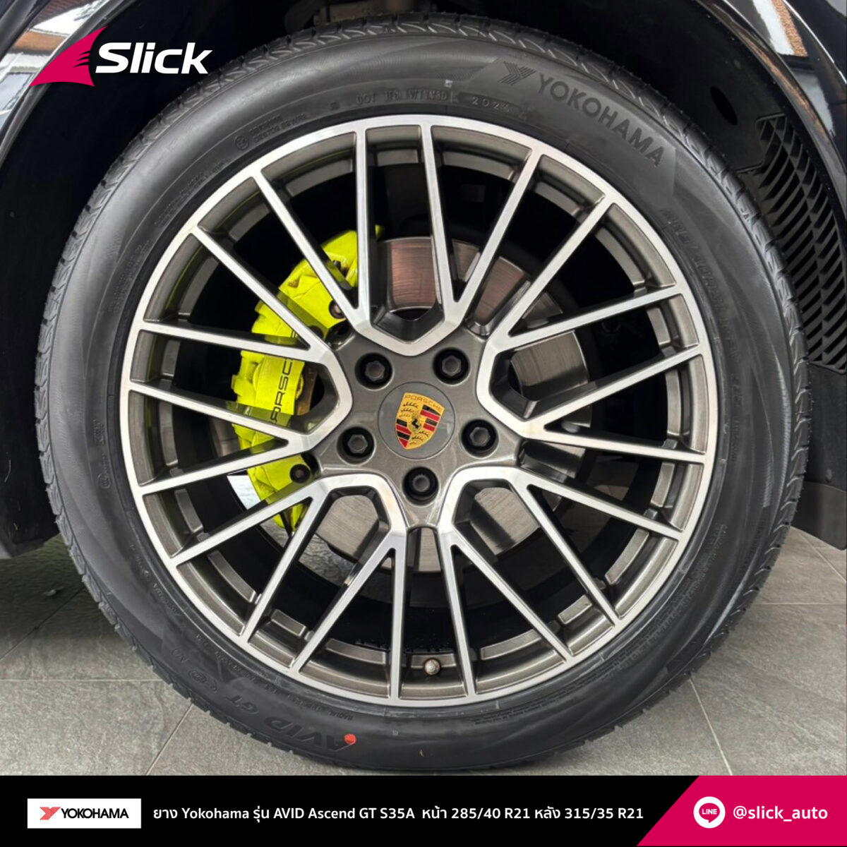Porsche Cayenne Yokohama AVID Ascend GT S35A 285 40 R21 315 35 R21 07