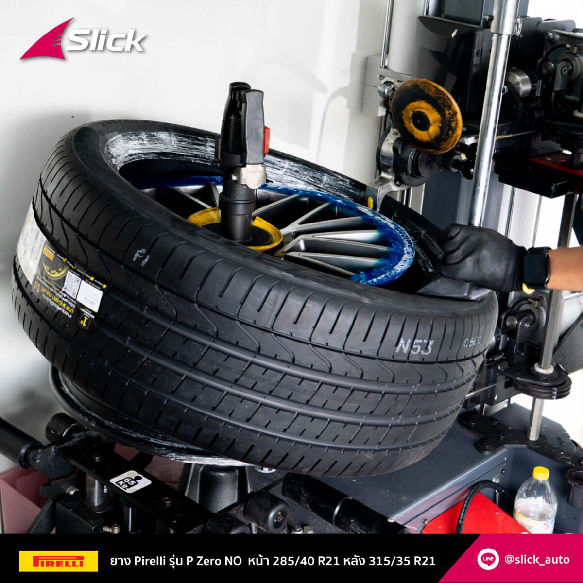 Porsche Cayenne e3.1 Pirelli P Zero N0 285 40 R21 315 35 R21 02
