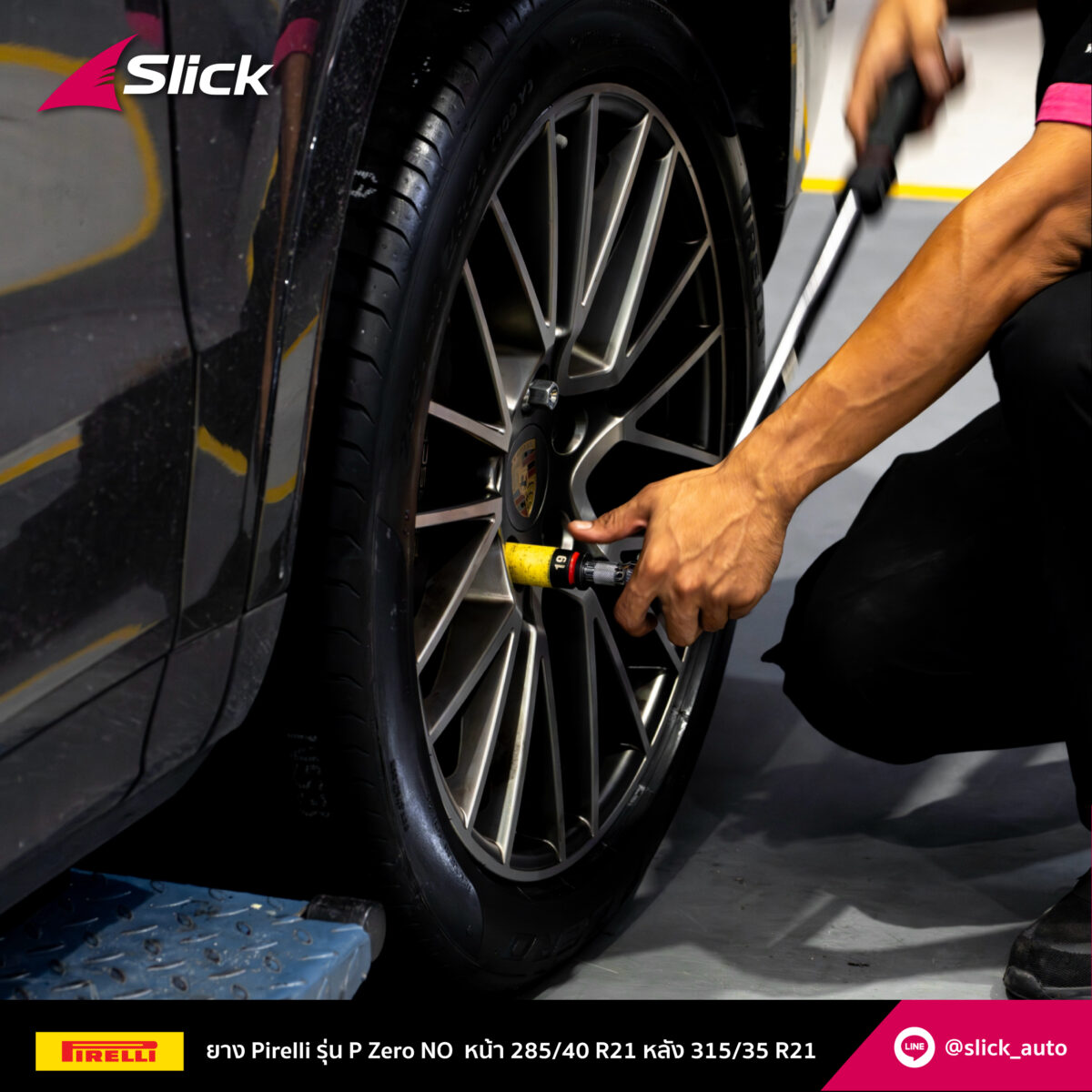 Porsche Cayenne e3.1 Pirelli P Zero N0 285 40 R21 315 35 R21 06