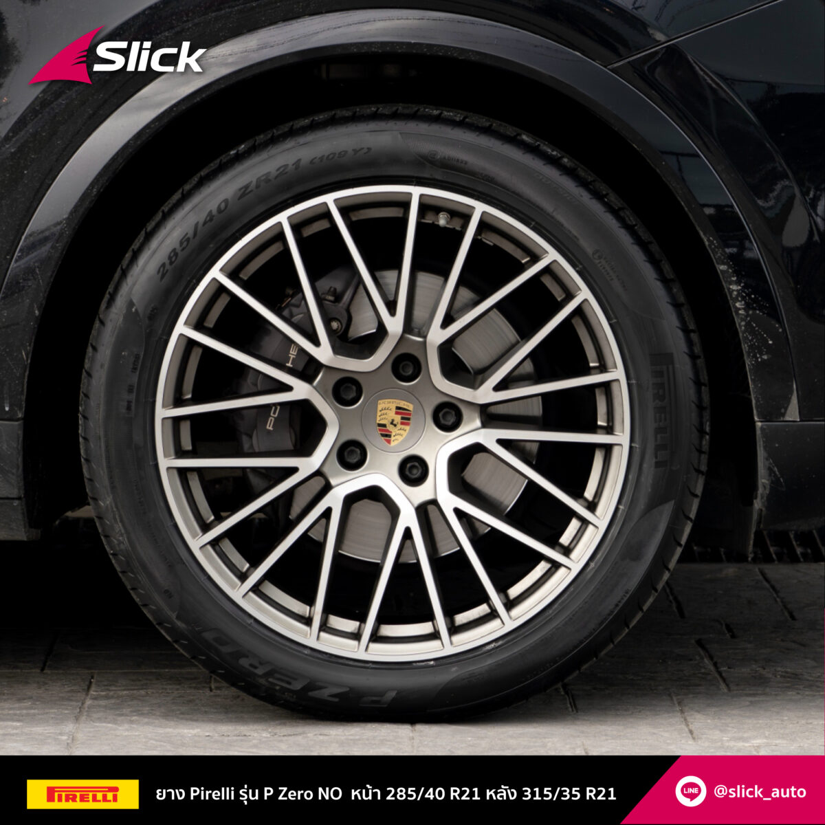 Porsche Cayenne e3.1 Pirelli P Zero N0 285 40 R21 315 35 R21 09