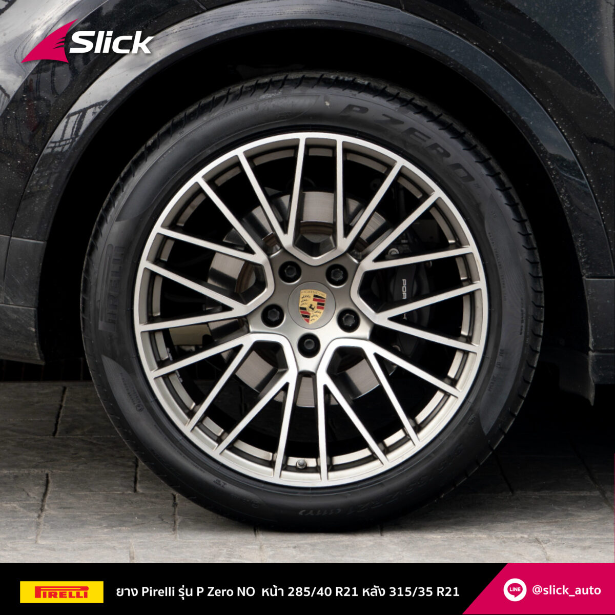 Porsche Cayenne e3.1 Pirelli P Zero N0 285 40 R21 315 35 R21 10