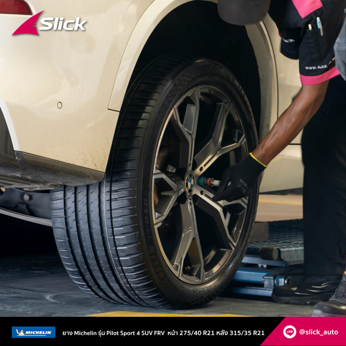 Slick BMW X5 G05 Michelin Pilot Sport 4 SUV FRV 275 40 R21 315 35 R21 07