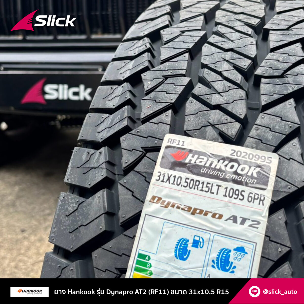 Slick Jeep Cherokee Hankook Dynapro AT2 RF11 31x10.5 R15 02