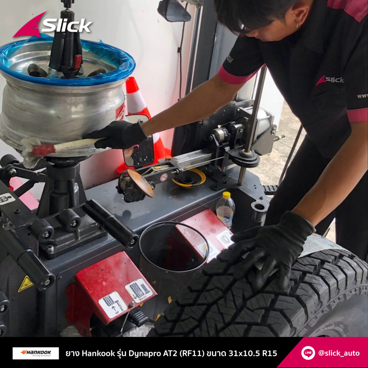 Slick Jeep Cherokee Hankook Dynapro AT2 RF11 31x10.5 R15 03