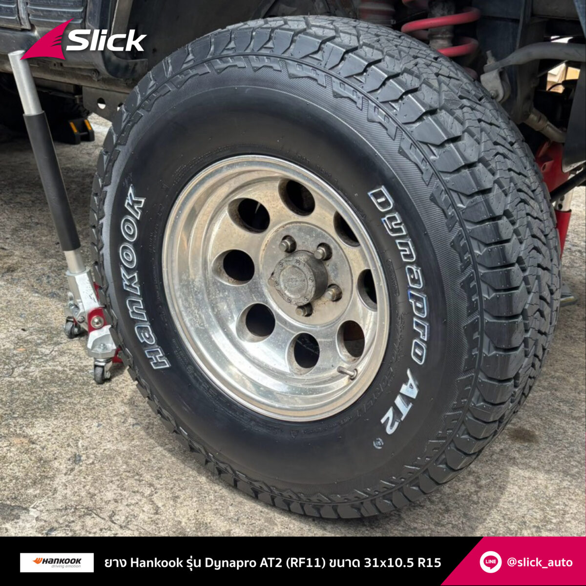Slick Jeep Cherokee Hankook Dynapro AT2 RF11 31x10.5 R15 05