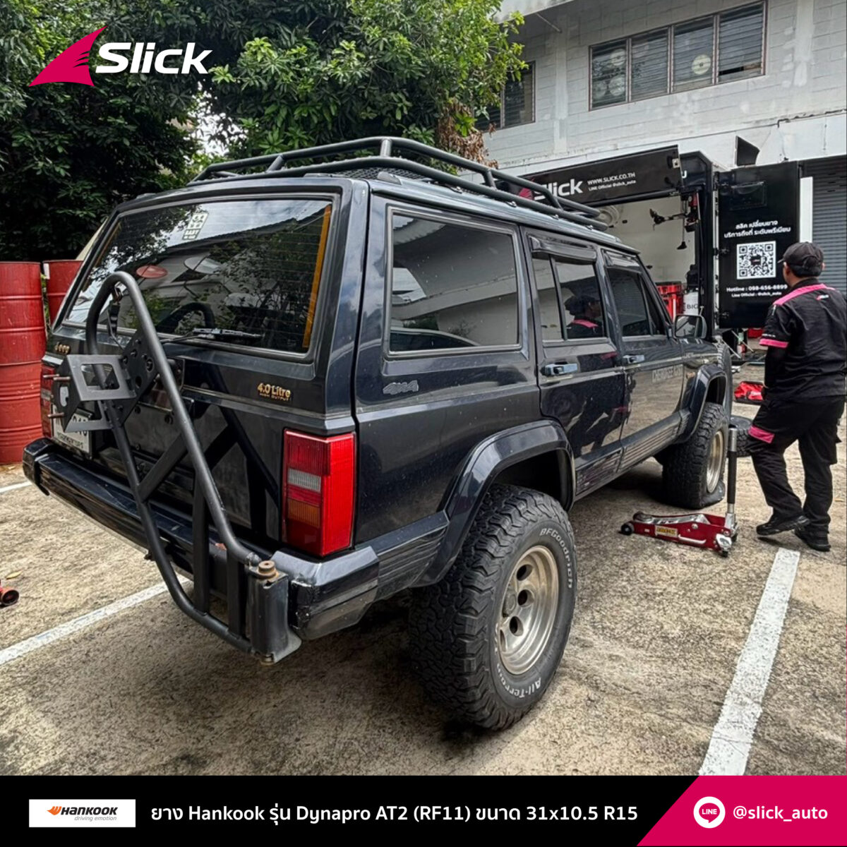 Slick Jeep Cherokee Hankook Dynapro AT2 RF11 31x10.5 R15 06