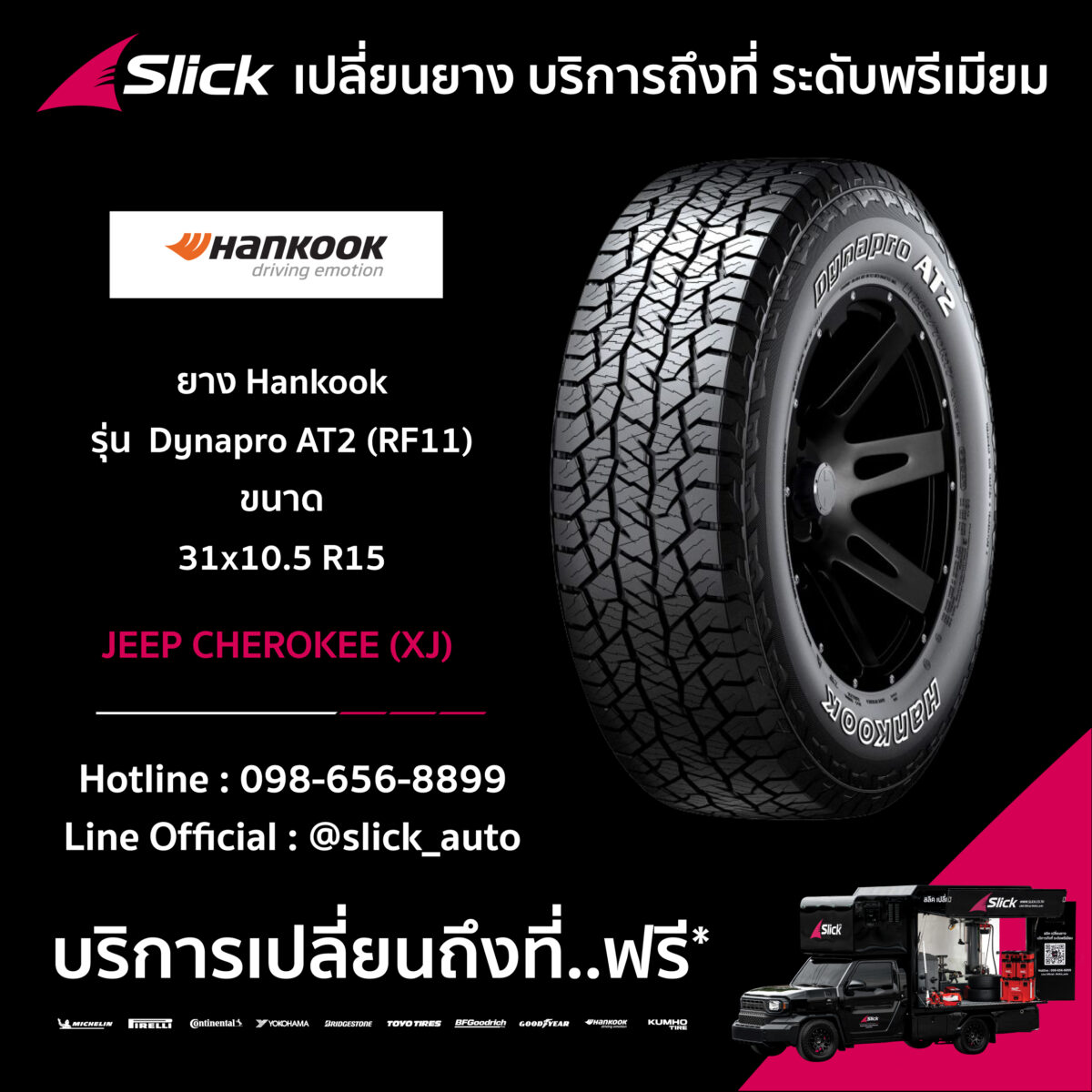 Slick Jeep Cherokee Hankook Dynapro AT2 RF11 31x10.5 R15 09